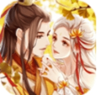重生之花妖安卓最新版