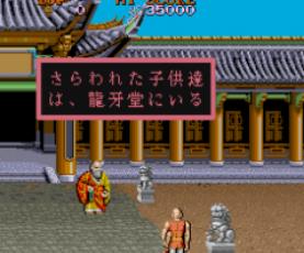 虎之道战门之王ios版