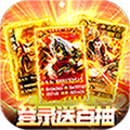 恋三国破解版