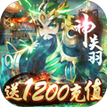 拳无双送充值版