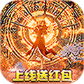英雄连城送充值版