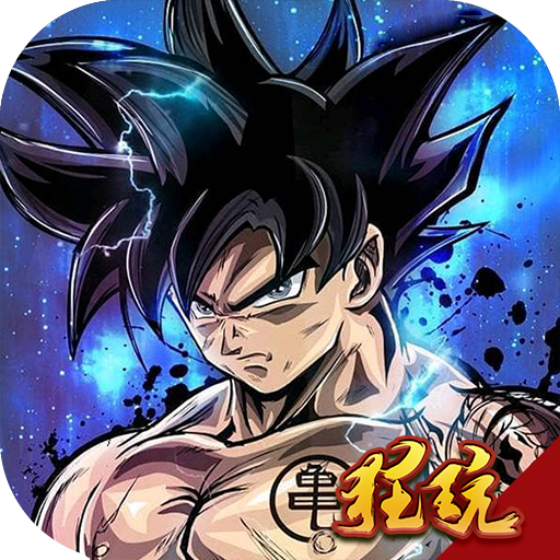 冲向地心最新版