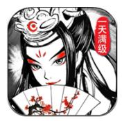 真江湖HD无限版最新版