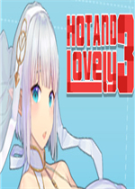 Hot And Lovely 3绿色免安装版