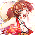 萌神战姬畅玩版