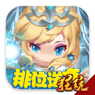 泰坦联盟汉化版