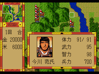 太平记安卓版