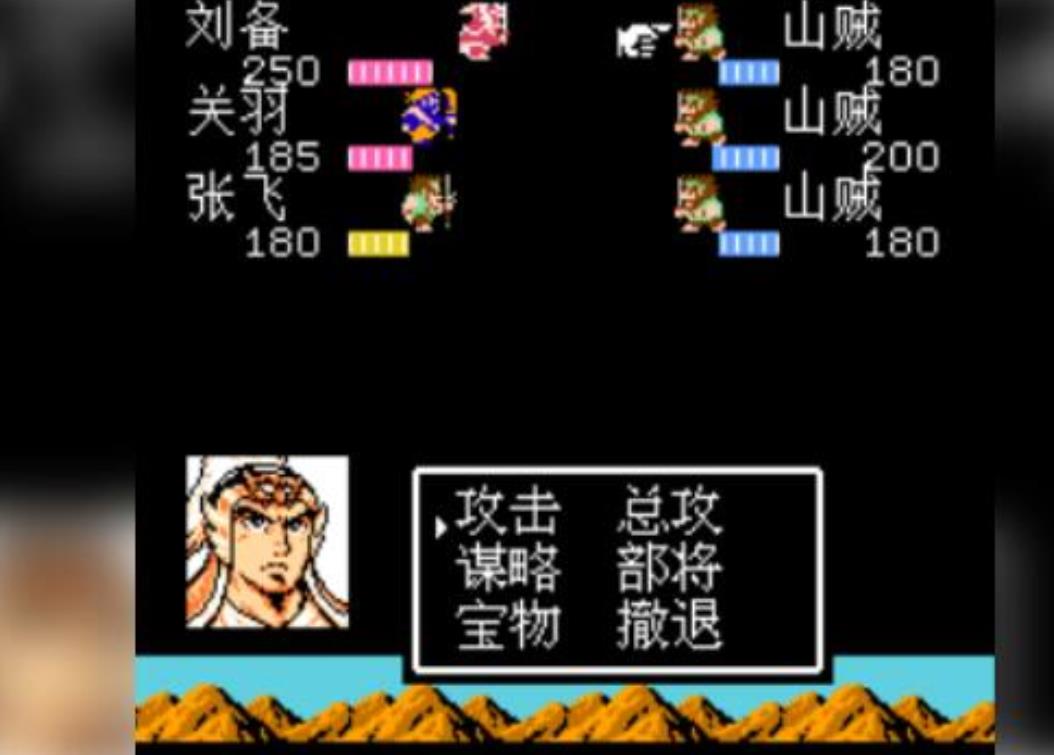 吞食天地1.2手机版