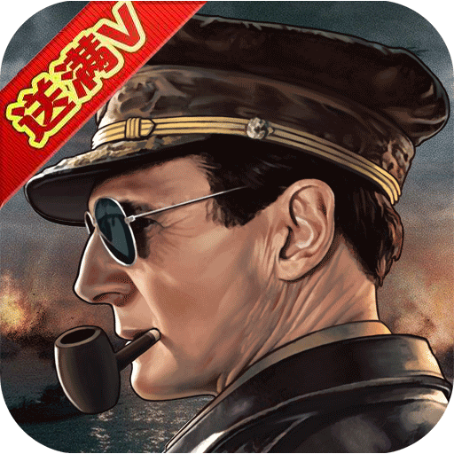 空战黎明BT版