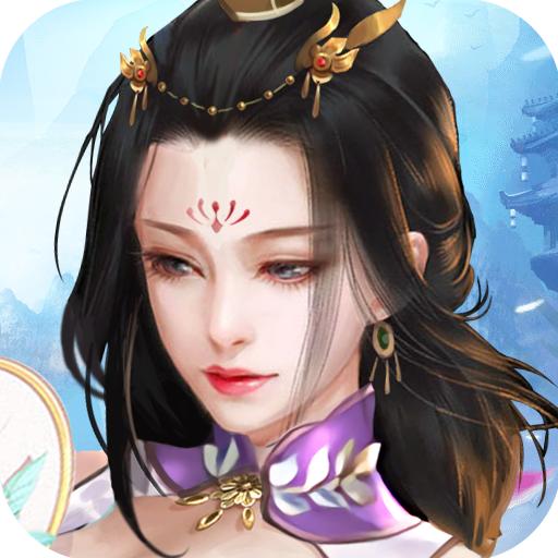 仙界传说BT版