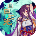 自由之光BT版