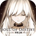 零界之痕bt版