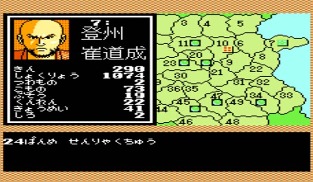 水浒传天命之誓中文版apk