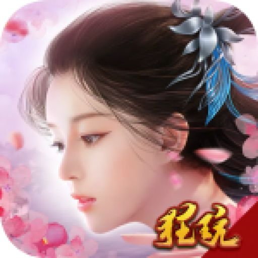 剑决天下最新版
