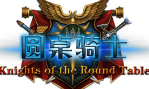 圆桌骑士手机版