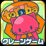 Toreba中文版
