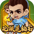 噢咿噢梦之起点中文版