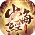山海经之萌宝凶兽中文汉化版