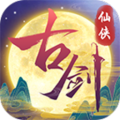 古剑奇闻录ios版