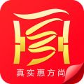 真实惠方尚网客户端