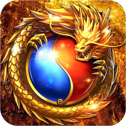 主宰传奇福利版