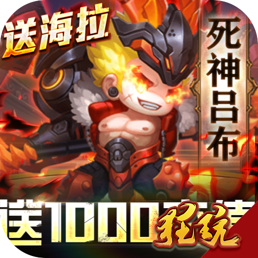 时空英雄最新版
