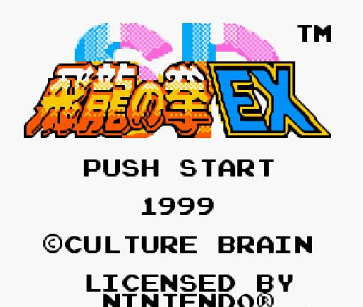 飞龙之拳角色无敌苹果版