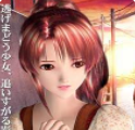 尾行3免费版