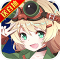 小小军姬送百抽版
