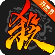 三国杀移动版全武将全皮肤版安卓最新版