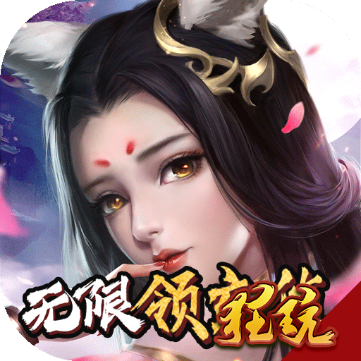 逍遥天地GM充值卡版