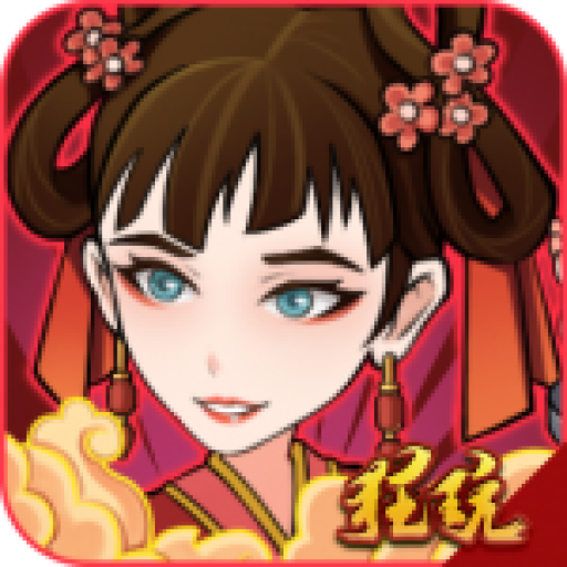 纵横无双无限元宝版