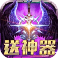 无境之城送神器版bt版