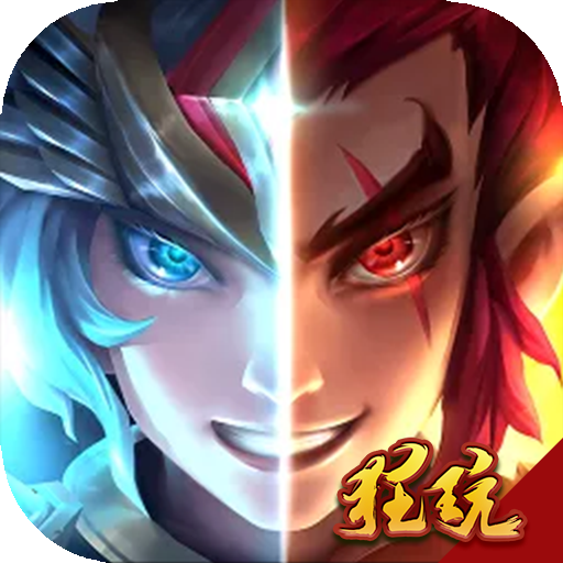 乱斗乾坤百抽版
