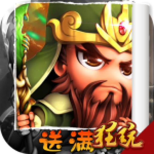 后发制人满V特权版