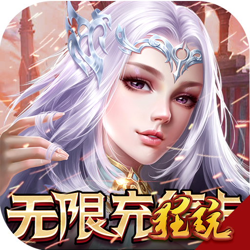 天诀变态版