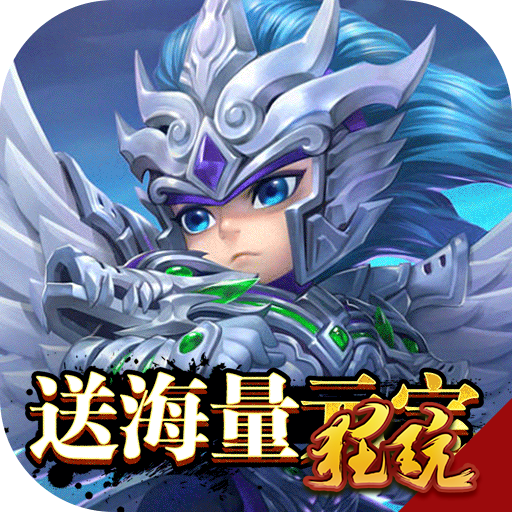 狱国争霸商城版