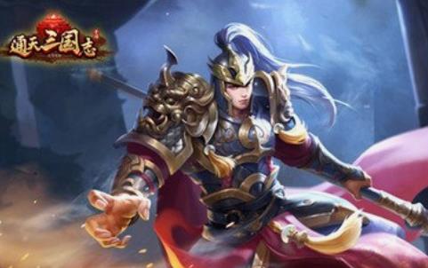 三国志2