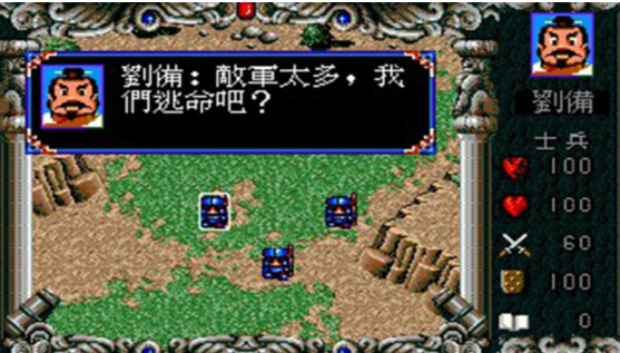 爆笑三国安卓版
