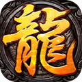 传奇归来最新版