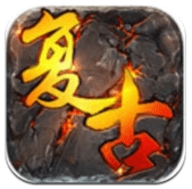 经典复古1.76传奇手游元宝破解版