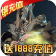 元素觉醒送1888充值版bt破解版