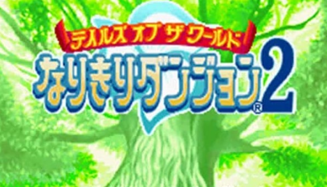 传说世界换装迷宫2安卓版