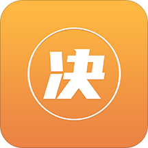 指猴决定安卓版