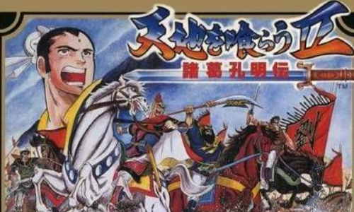 吞食天地2手机版