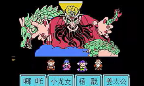 封神榜1手机版