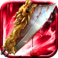 武圣屠龙-GM特权ios最新版
