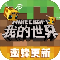 我的世界起床战争辅助软件破解版