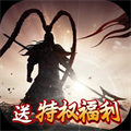 仙境三国志ios最新版