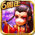 武侠Q传bt破解版